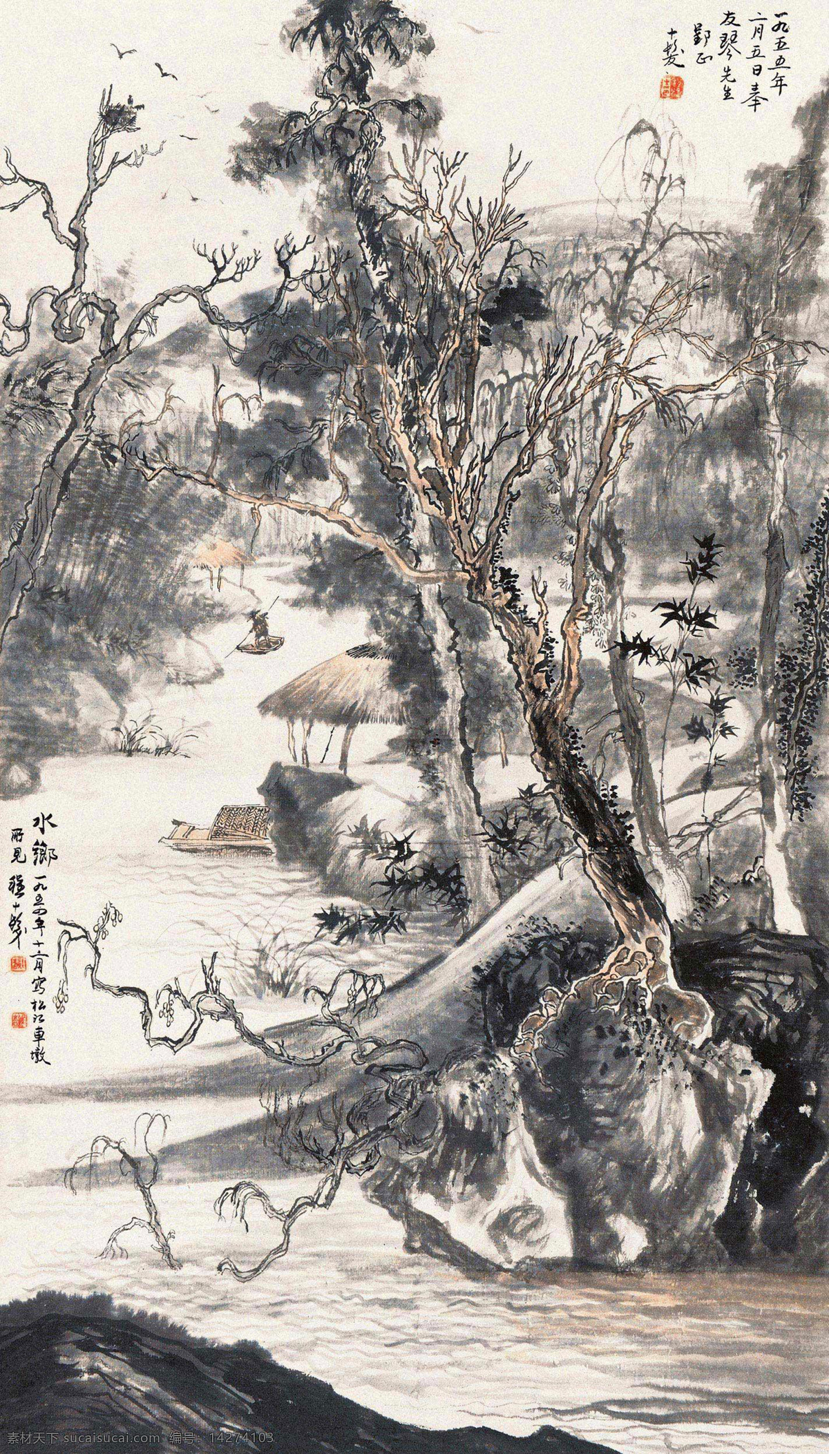 国画 绘画书法 江南水乡 山水 山水画 水墨画 水乡 见 设计素材 模板下载 水乡所见 程十发 写意 中国画 文化艺术