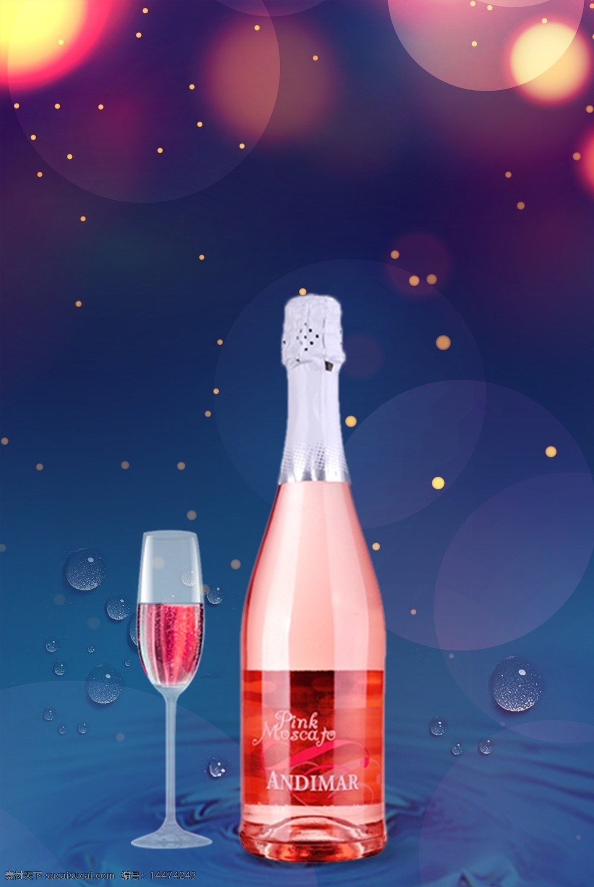 红酒 品鉴 大气 光影 葡萄 酒杯 海报 红酒品鉴 葡萄酒 干红 促销 商务 葡萄酒杯