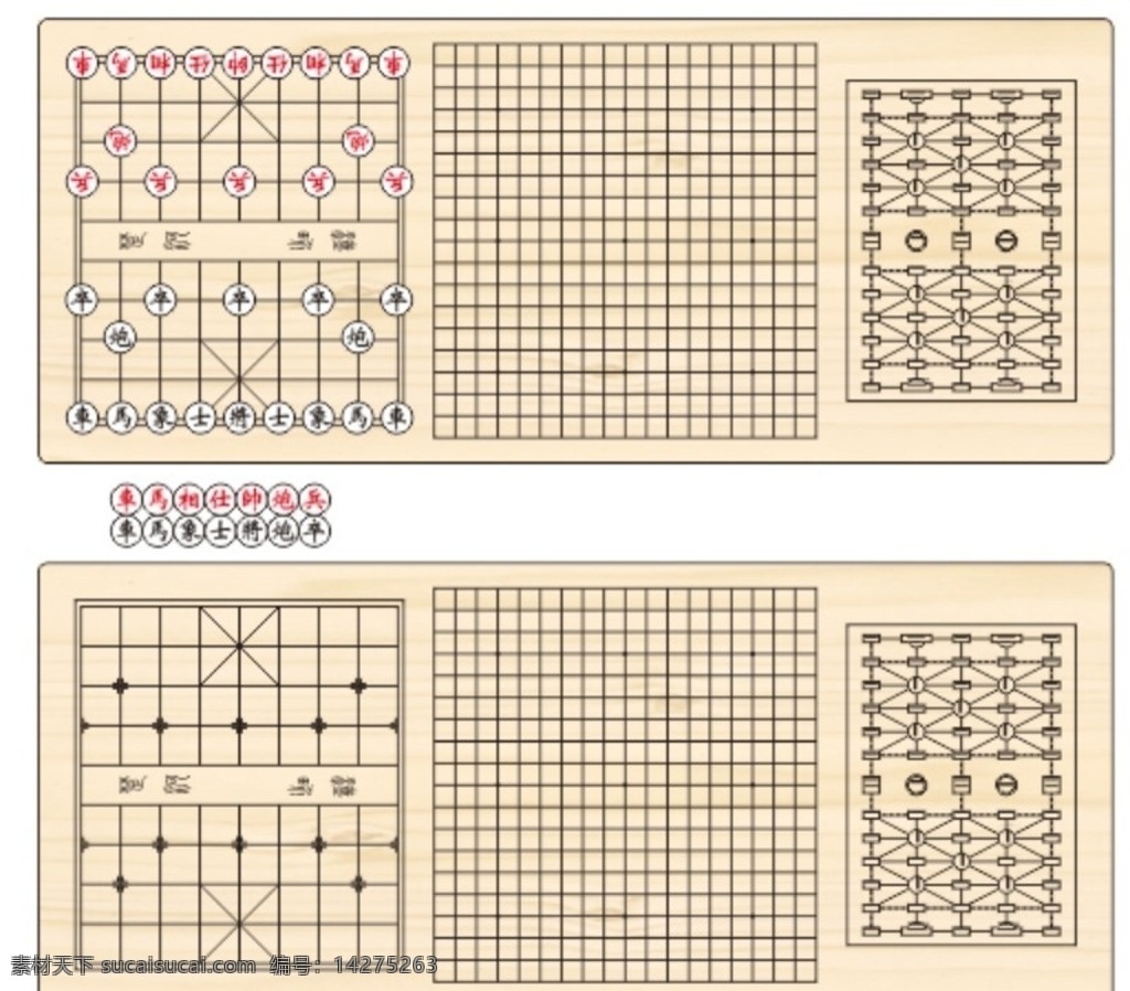 棋盘 象棋棋盘 围棋棋盘 军棋棋盘 矢量棋盘 棋盘矢量 标志图标 其他图标