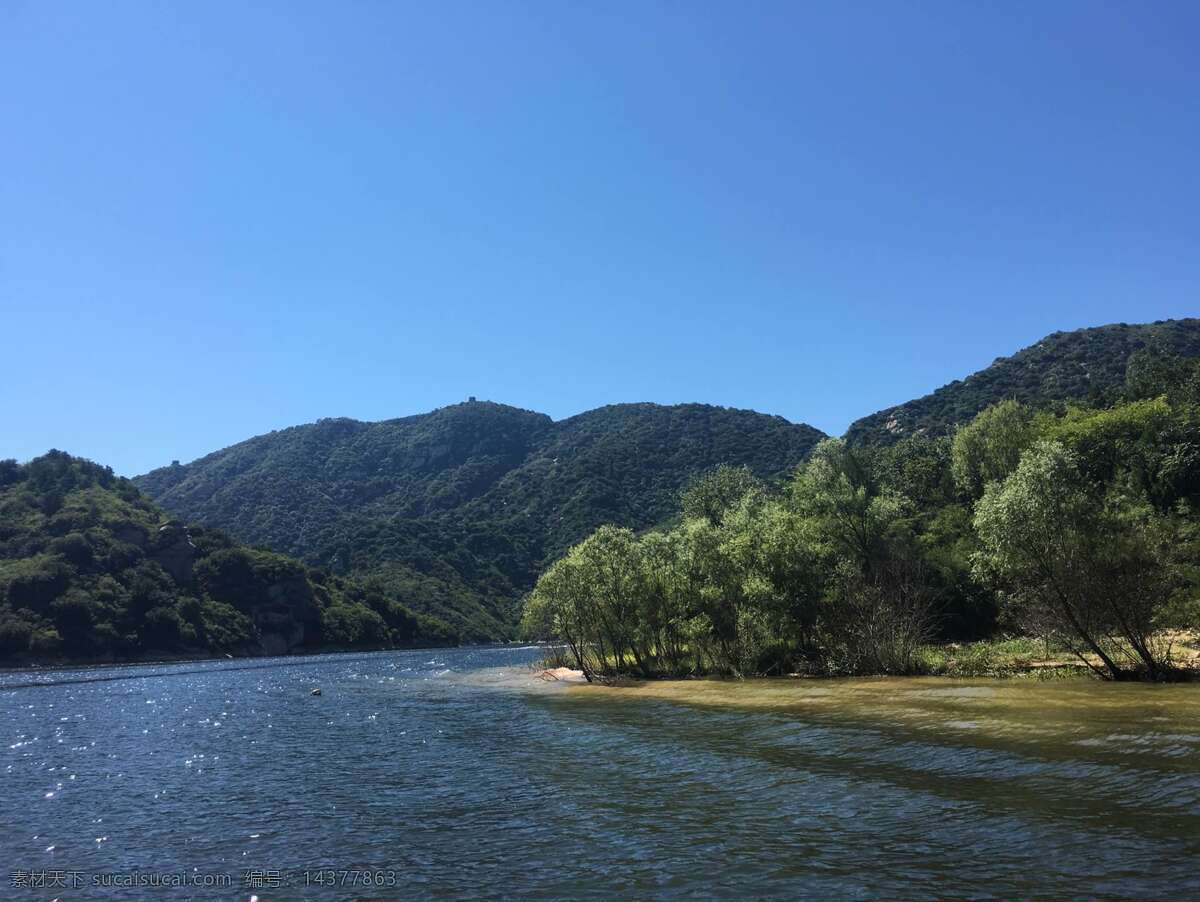 青龙峡风景图 青龙峡景区 蓝天青山绿水 湖中小岛 湖边小树 湖中倒影 水面波澜涟漪 自然景观 风景名胜