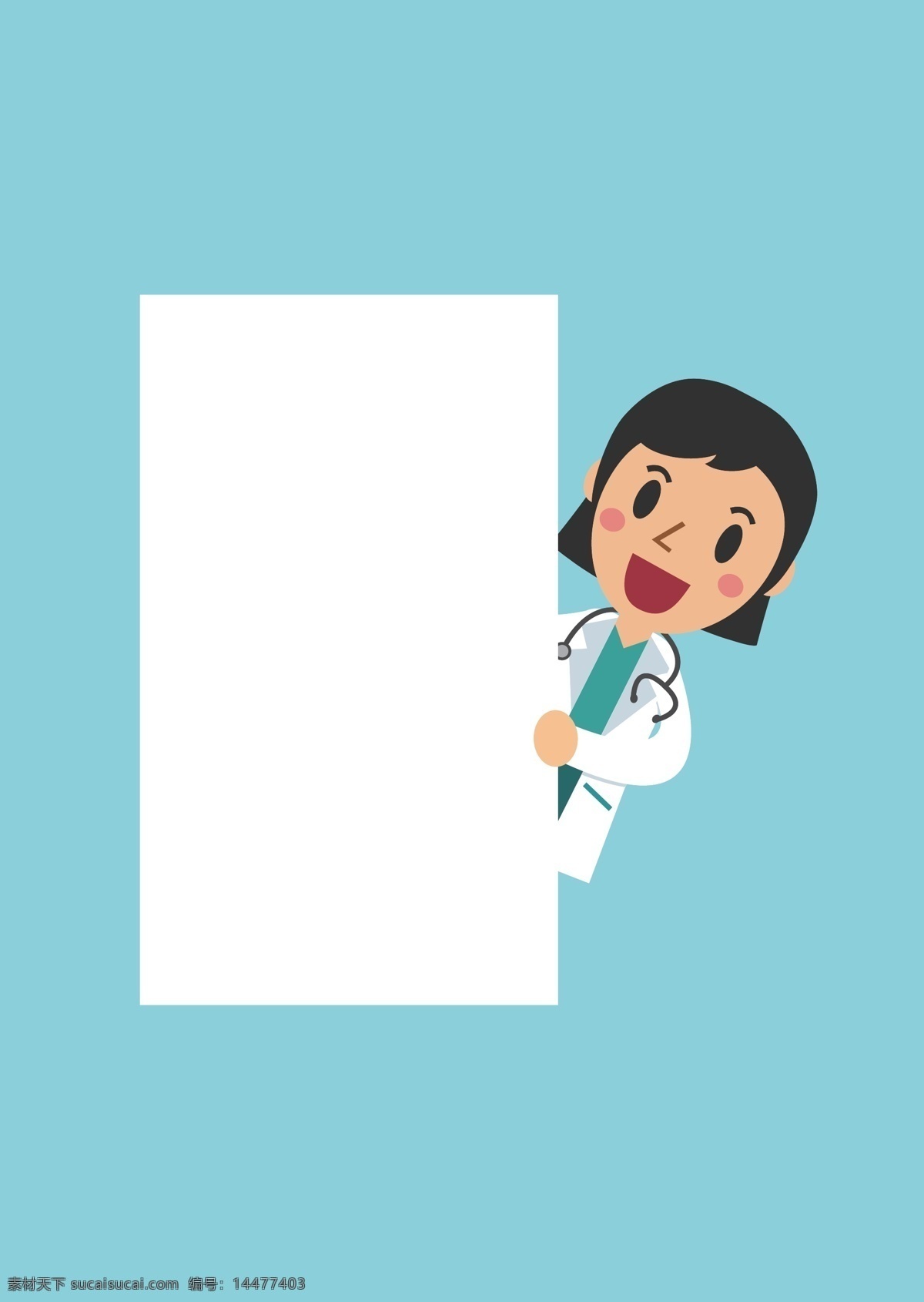 卡通医生 卡通 可爱 医院护士 医生 举牌 宣传图 指示牌 kt 板 设计印刷 ui 矢量图素材
