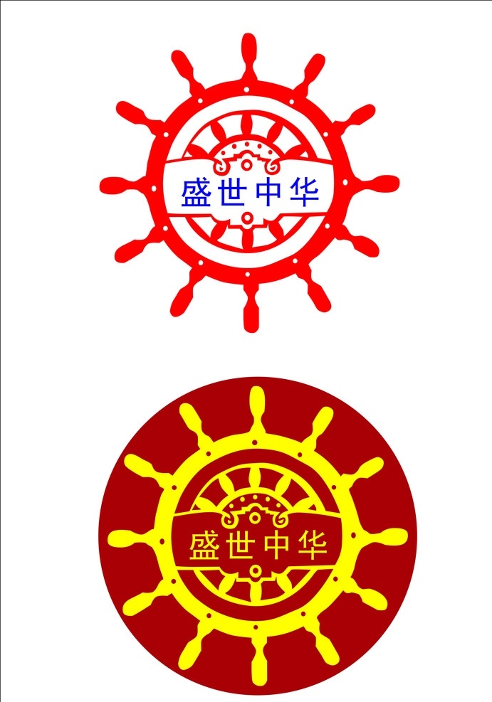 黄金轮盘 轮盘 海船轮盘 标志素材 盛世中华 圆盘 logo设计