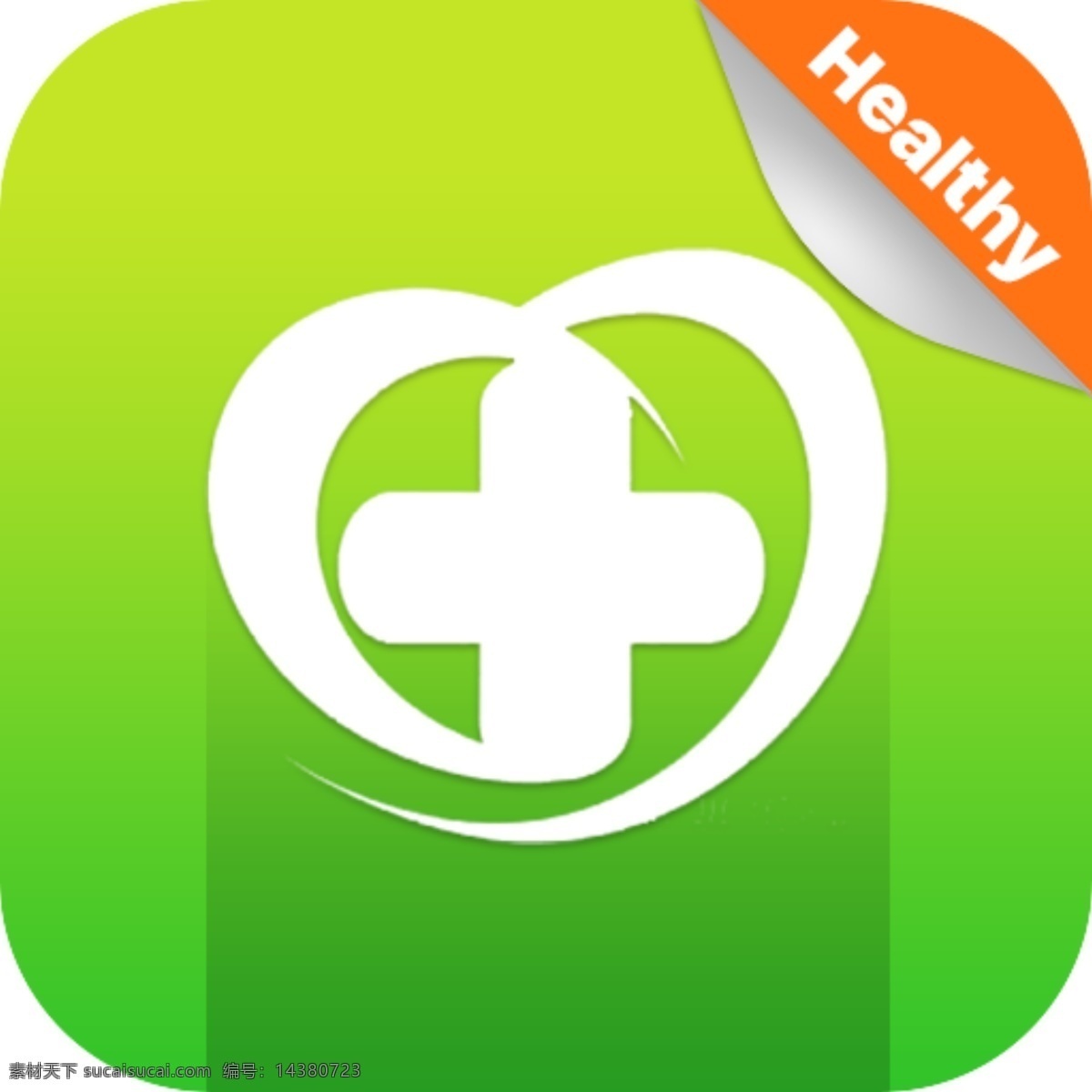 icon 医疗 心 健康 图标 渐变 渐变背景 折角 个性图标 加号 阴影 手绘图标 手机 app