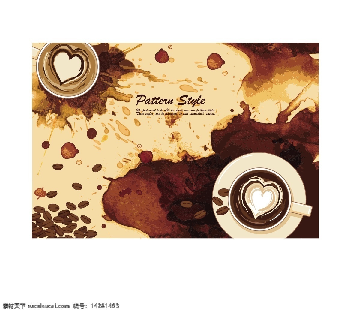 咖啡渍 污迹 矢量 咖啡 咖啡豆 喷溅 水彩 心形 卡普基诺 污渍 矢量图