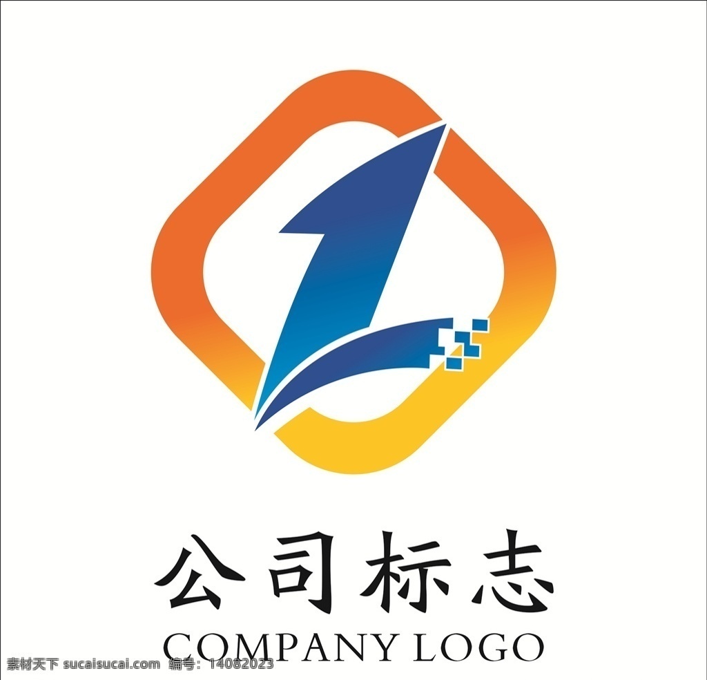 公司标志 字母标志 logo 公司logo 科技logo 蓝色logo 元素 logo设计
