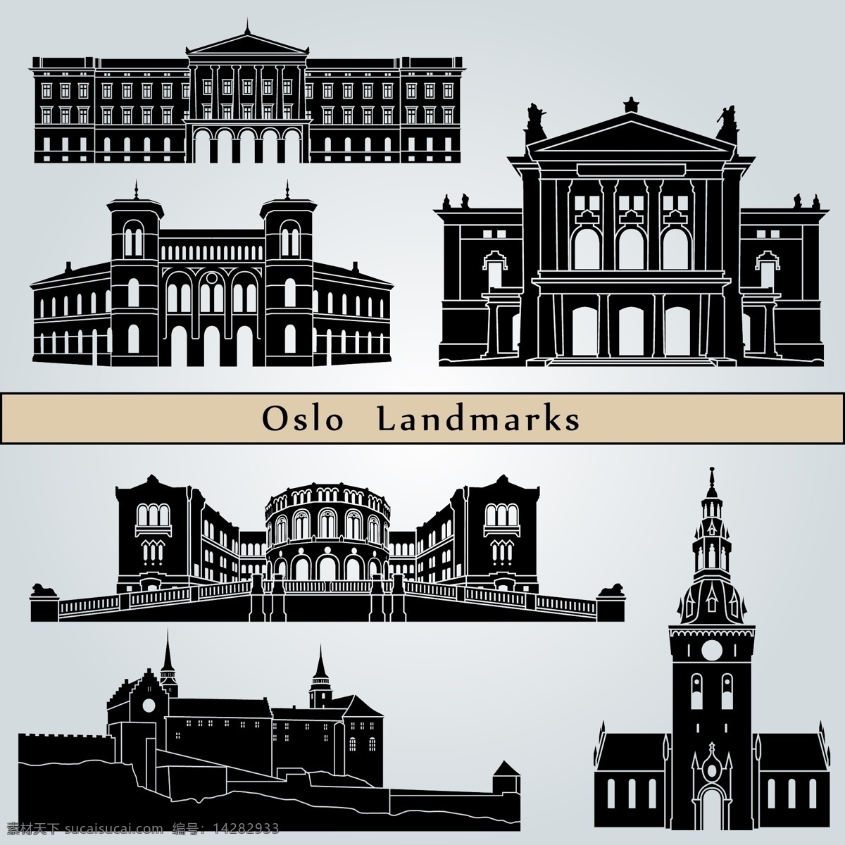 城市 城市剪影 城市建筑 大厦 都市 房地产 高楼 国外建筑 环境设计 建筑剪影 奥斯陆 挪威 楼群剪影 楼群 建筑背景 楼房 楼盘 剪影 矢量 建筑设计 家居装饰素材