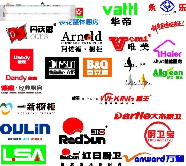 厨房设备 标志 厨房 华帝 企业 logo 标识 标记 设备 矢量图 万和 厨房设备标志 百安居 佳德 矢量 图标 其他矢量图