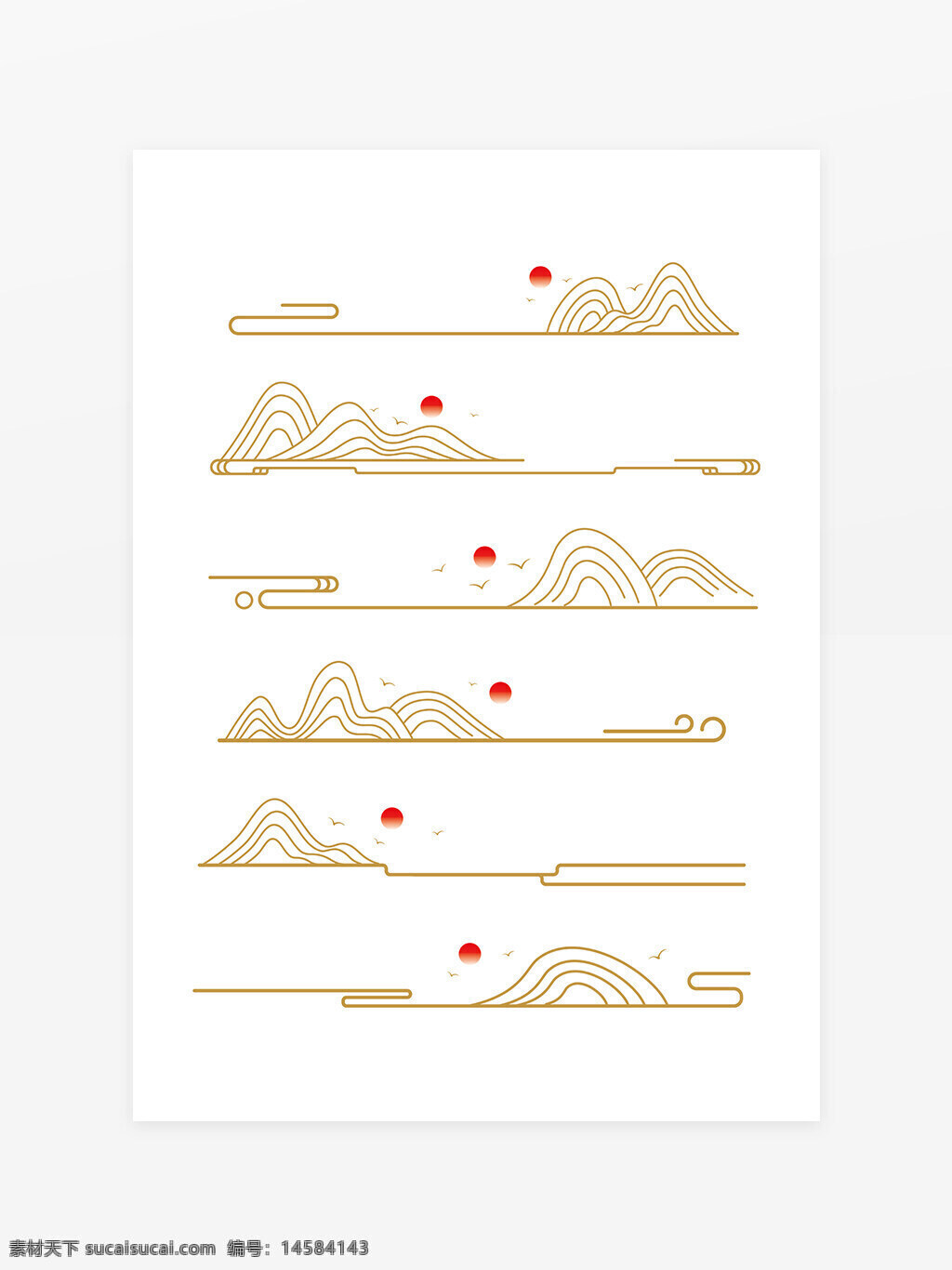 金色 中式 古典 线性 祥云 云纹 山纹 装饰 图案 分割线 红日