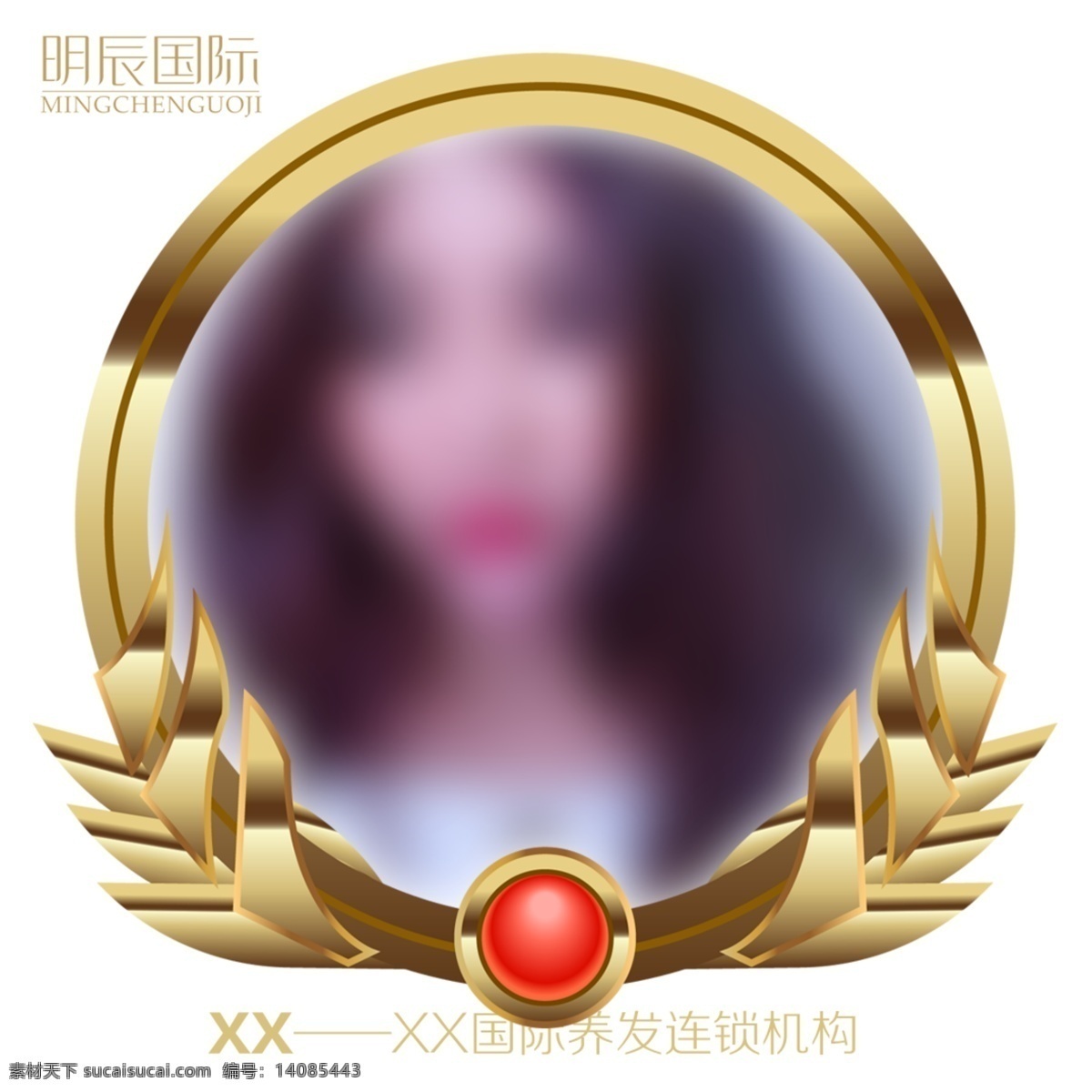 微信头像素材图片下载-素材编号14085443-素材天下图库