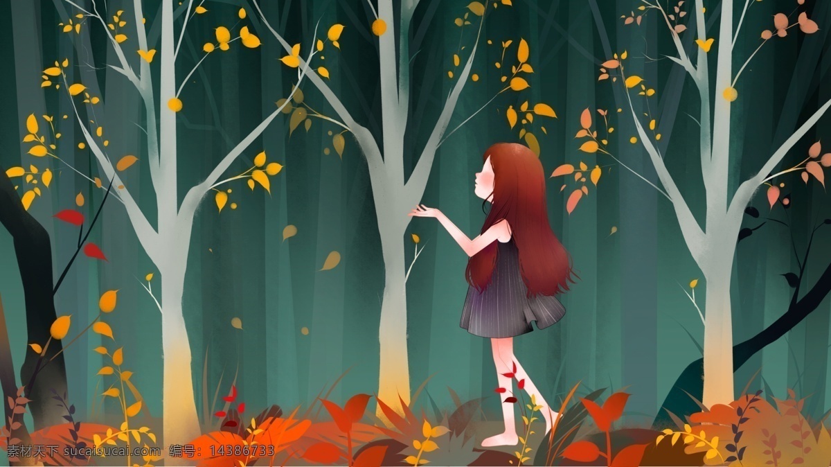 秋 渐 凉 树林 里 女孩 壁纸 插画 森林 秋天 植物 秋渐凉 念悠长 背景 治愈 深秋 树