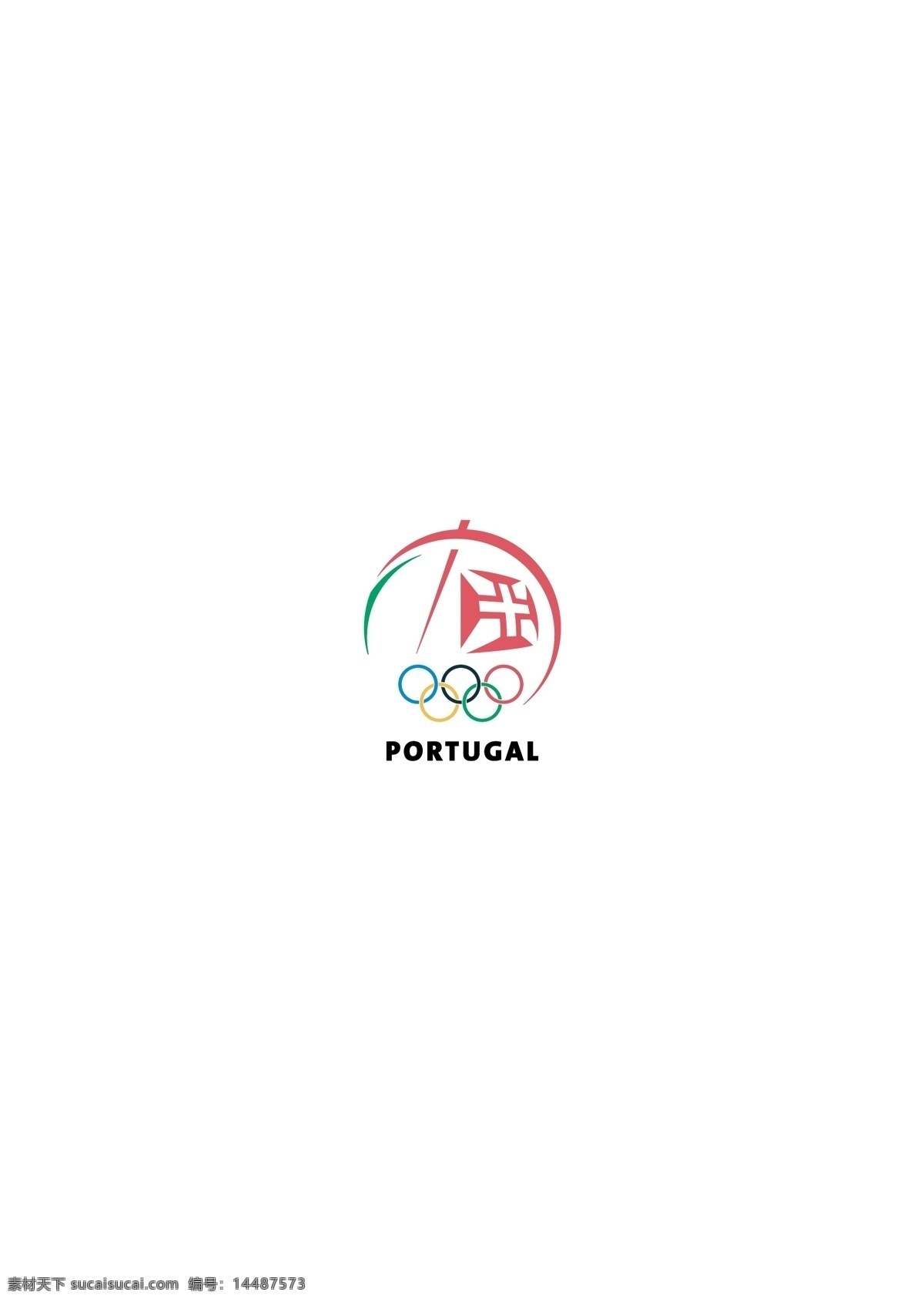 logo大全 logo 设计欣赏 商业矢量 矢量下载 comiteolimpicodeportugal 运动 赛事 标志 标志设计 欣赏 网页矢量 矢量图 其他矢量图