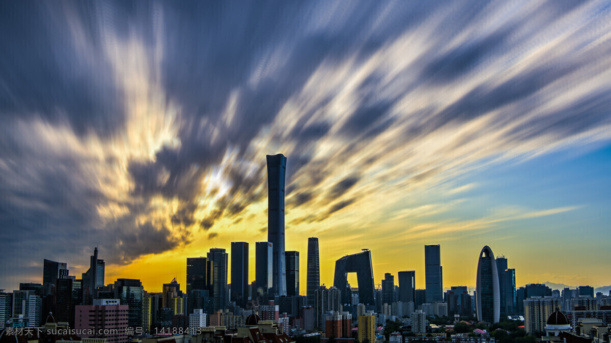北京 cbd 城市 建筑 实拍 现代科技