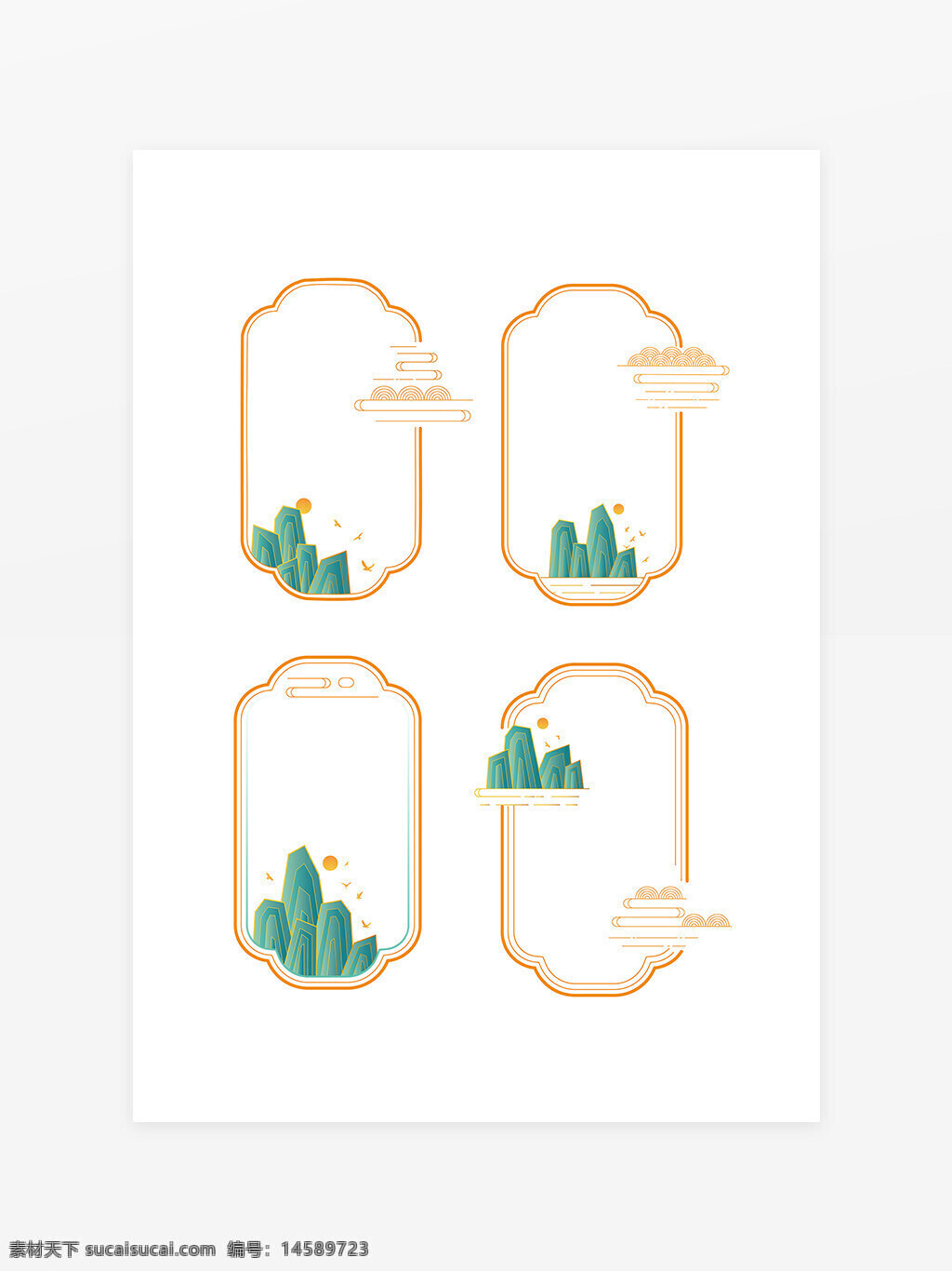 山水画 传统文化 中国风 边框设计 云 山峰 简约风格 黄色 蓝色 装饰 自然 风景 图案 设计元素 山脉 日出