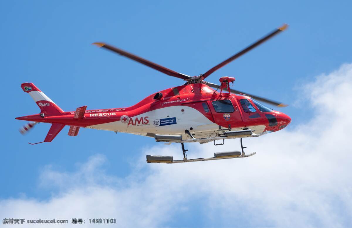 飞机 直升飞机 观光旅游 民用直升机 救援直升机 空中救援 直升机停机坪 飞行 应急救援