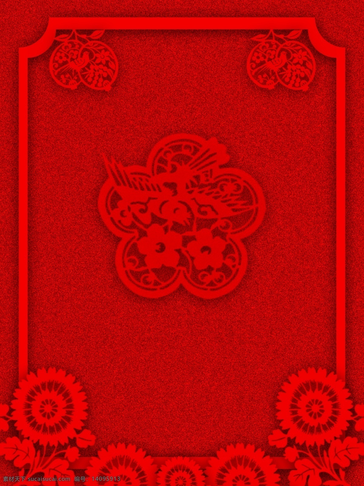 红色 喜庆 剪纸 背景 古典 经典 过年 过节 大花 民俗