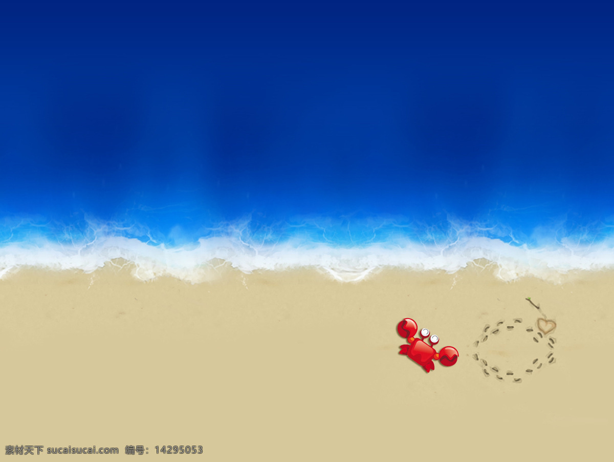 宁静 海 爱心 壁纸 海边 海浪 海滩 卡通 宁静的海 螃蟹 沙滩 桌面 psd源文件