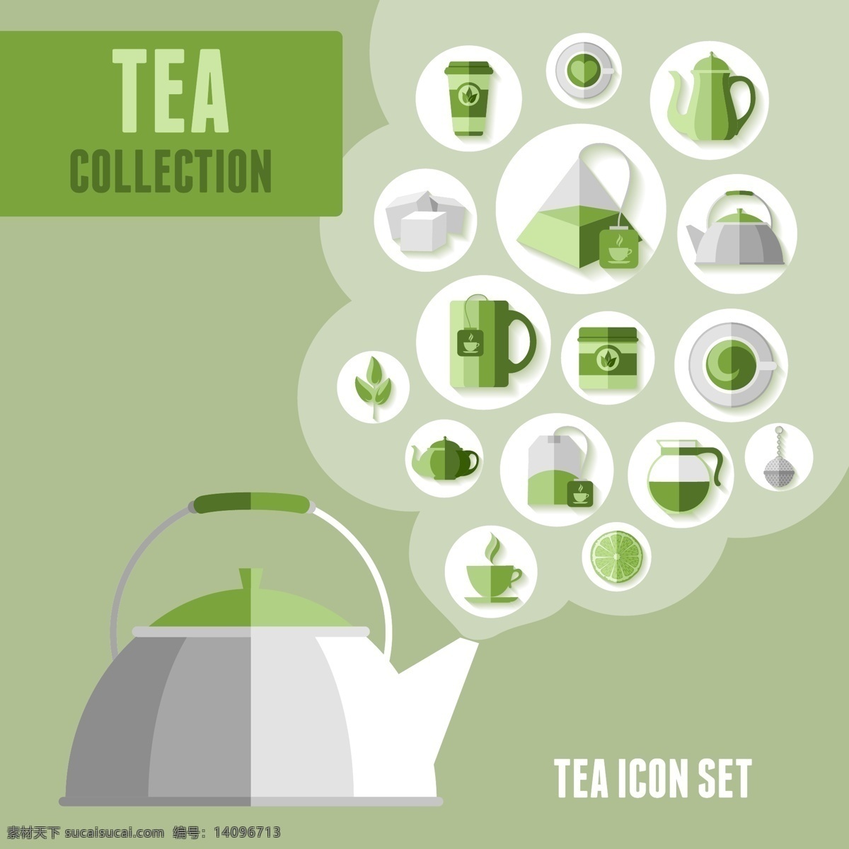 绿色 热饮 图标 矢量图 茶壶 源文件 高清 免费素材 水蒸气 图片图案 设计图案 下载素材