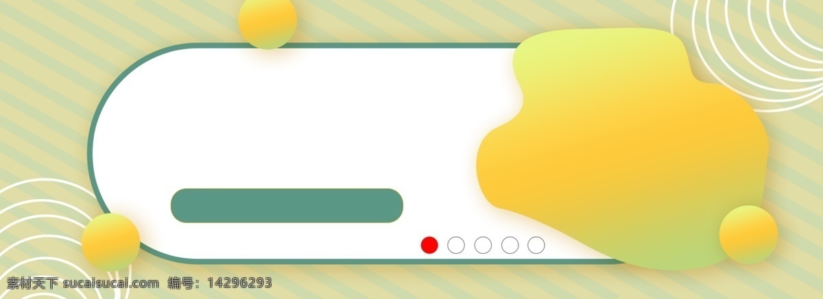小 清新 绿色 背景 绿色背景 背景图 banner 卡通背景 小清新背景 电商背景 电商 简约背景 线条背景 线条 线圈 小清新 可爱 可爱背景