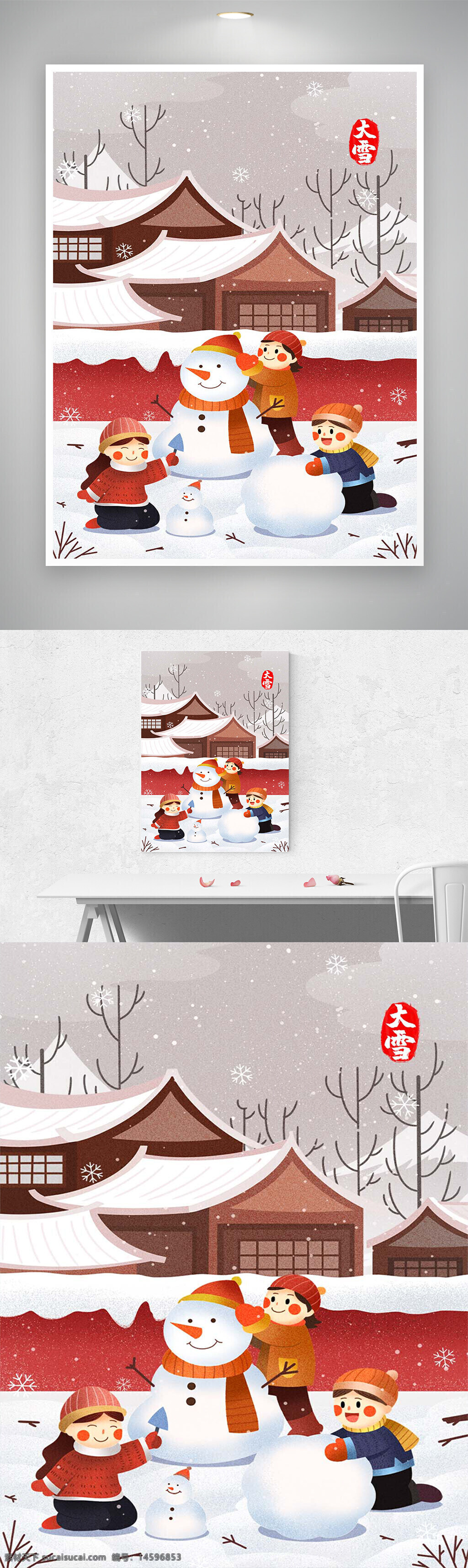 冬天 雪 雪人 家庭 孩子 玩耍 快乐 笑容 冬季活动 传统 房屋 节日 温馨 温暖 围巾 帽子 手套 雪花 乡村 童趣