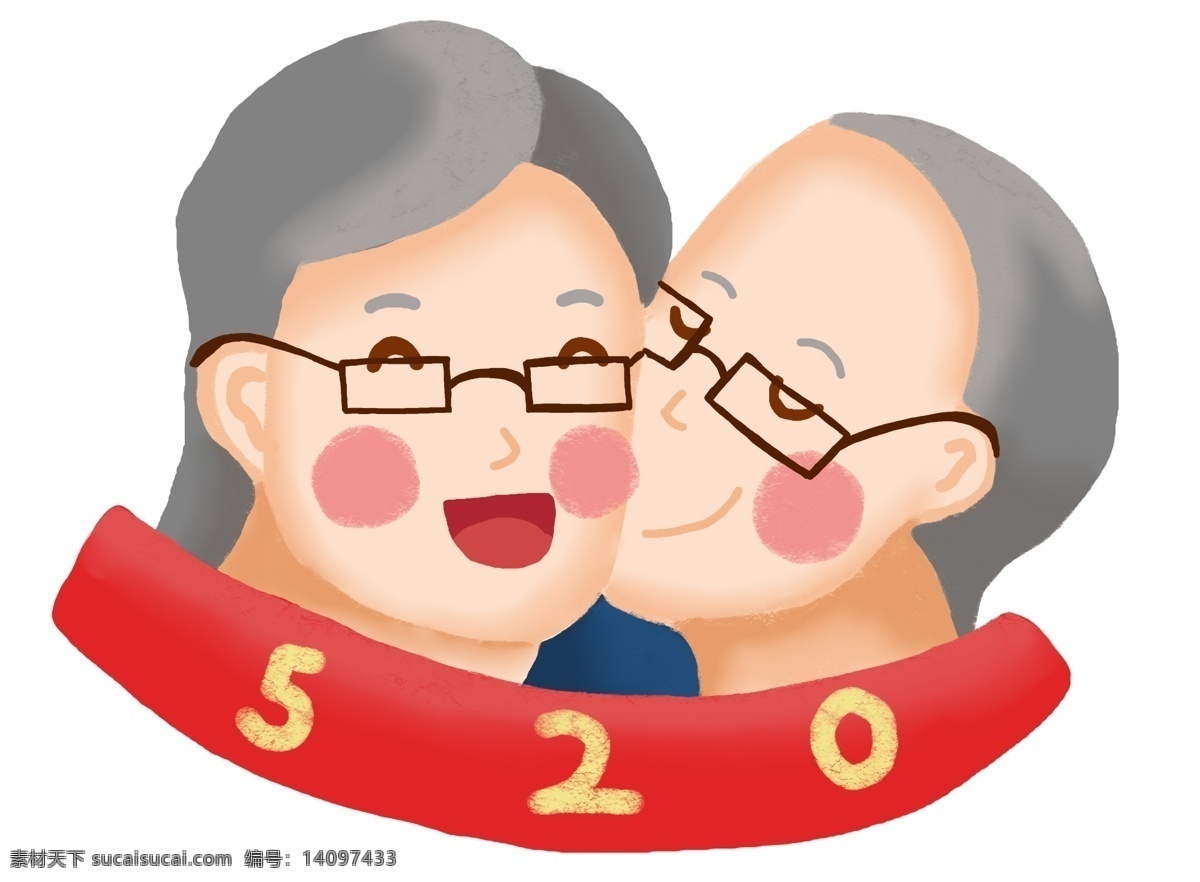 520 网络 情人节 老人 情侣 老人情侣 浪漫 亲吻 亲吻的情侣 白色的情人节