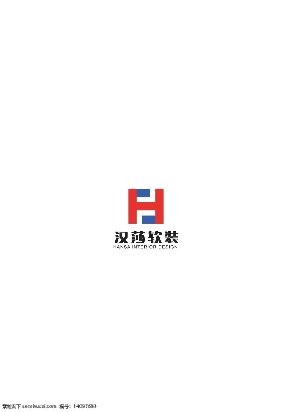软 装 行业 logo 字母logo 软装logo 字母h 字母s 简约 logo设计 标识设计 ai矢量