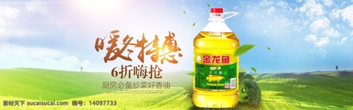 食用油 稻米油 稻米食用油 绿色食油 香油 金龙鱼 花生油 压榨花生油 食品 生活百科 餐饮美食